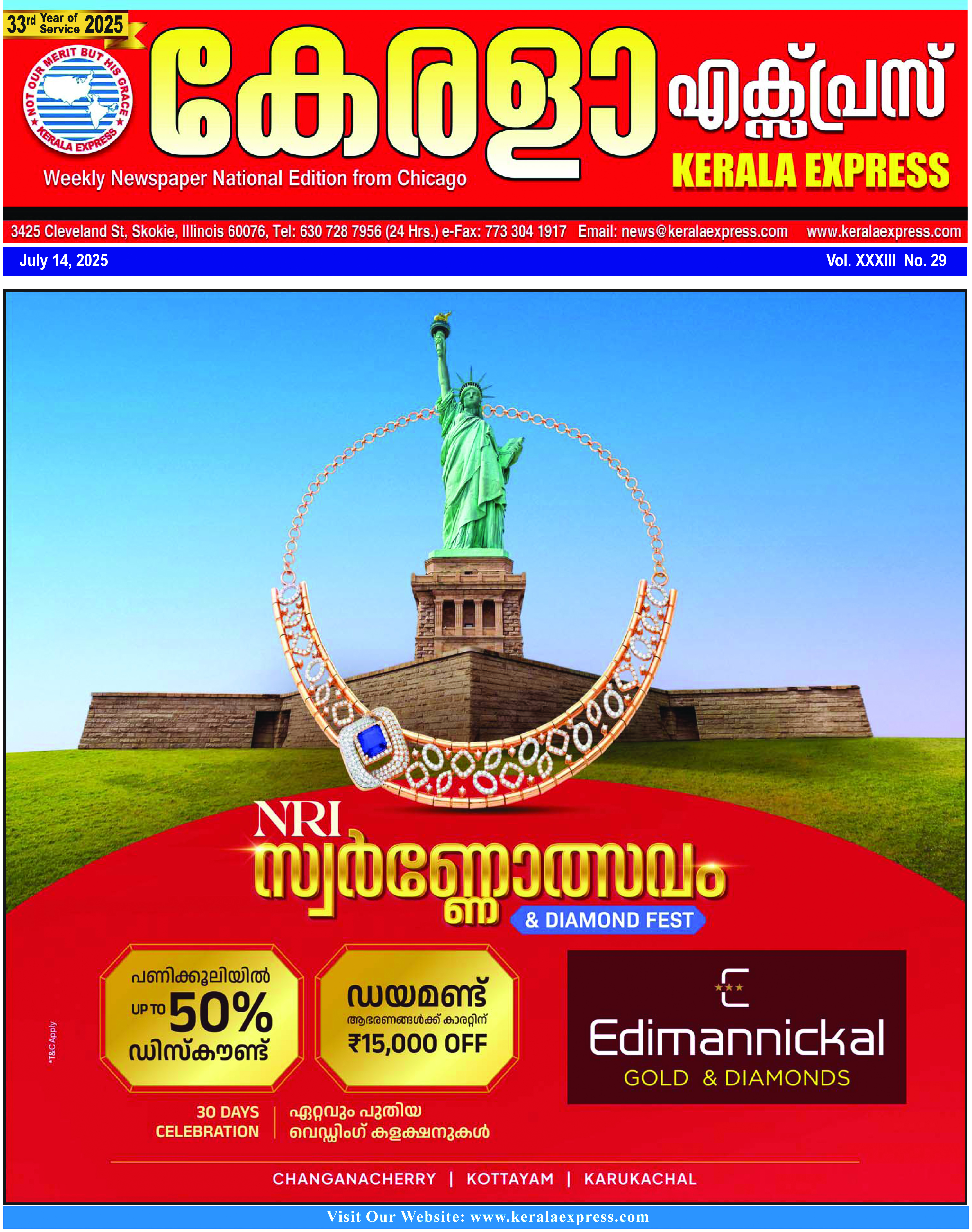 Kerala Express - Online News Paper